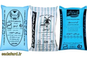 خرید و قیمت آرد نول 27 درصد