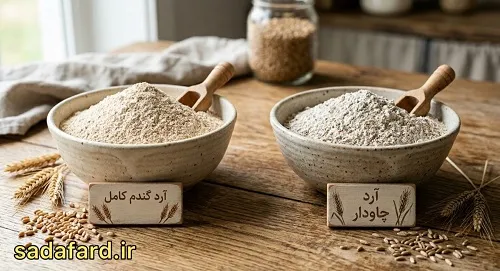 تفاوت آرد چاودار با آرد گندم کامل