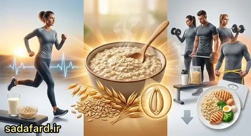  تناسب اندام، کاهش وزن و بدنسازی از دیگر خواص جو دوسر