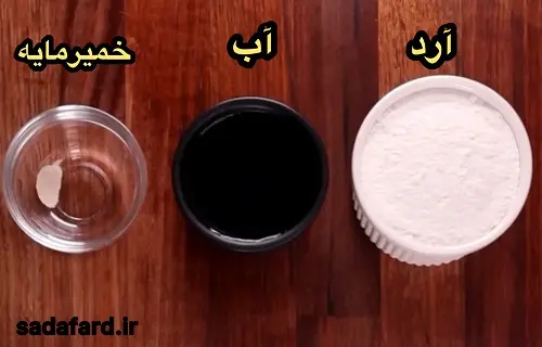 مواد اولیه پیش تخمیر بیگا